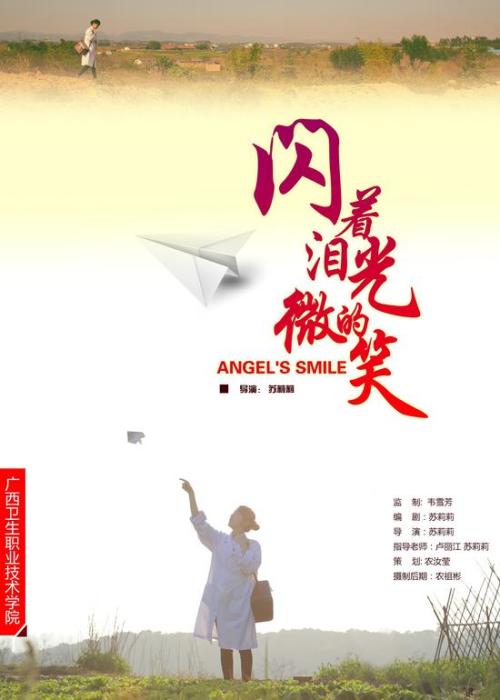 做个日本群馬縣立女子大學文凭